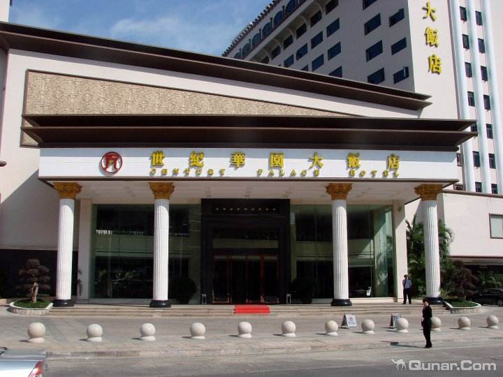 惠州世紀華園大飯店